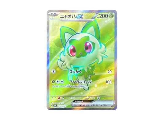 【PSA10】 Nyaoha ex SR Specification [MC 757/742] (Start Deck 100 "Battle Collection")
