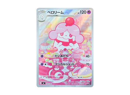 【Raw】 Slurpuff AR Version [MC 750/742](Starter Deck 100「Battle Collection」)
