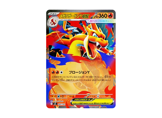 【PSA10】 Mega Charizard Yex [MC 085/742] (Start Deck 100 "Battle Collection")