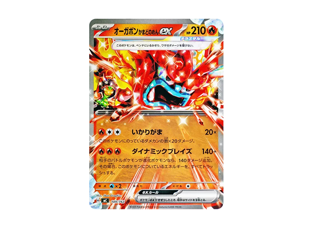 【Raw】 Hearthflame Mask Ogerpon :Mirror [MC 148/742](Starter Deck 100"Battle Collection