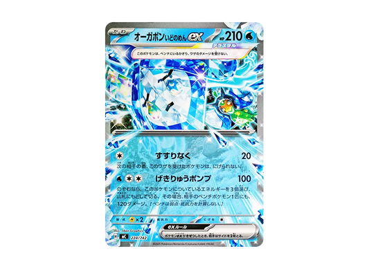 【Raw】 Wellspring Mask Ogerpon :Mirror [MC 223/742](Starter Deck 100"Battle Collection