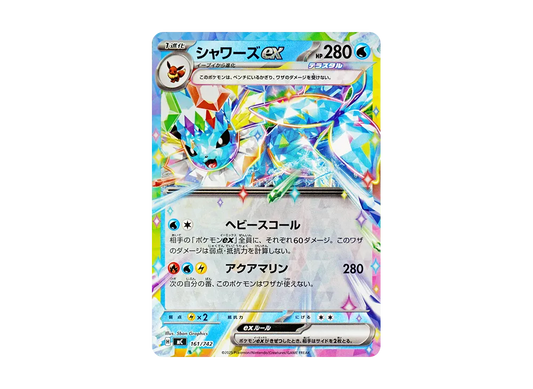【Raw】 Vaporeon :Mirror [MC 161/742](Starter Deck 100"Battle Collection