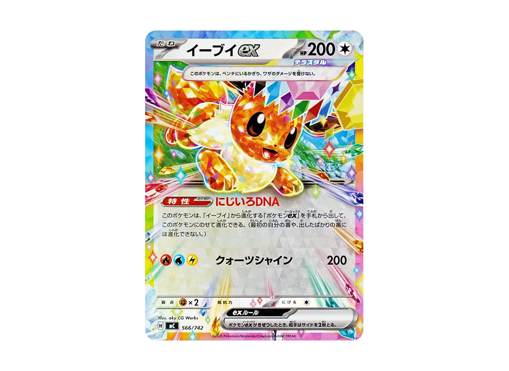 【Raw】 Eevee :Mirror [MC 566/742](Starter Deck 100"Battle Collection