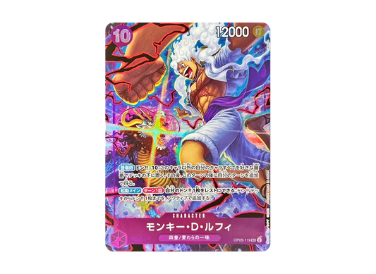 【PSA10】 Monkey.D.Luffy SEC [OP05-119](Anniversary Set"English 2nd Anniversary Set Japanese Version