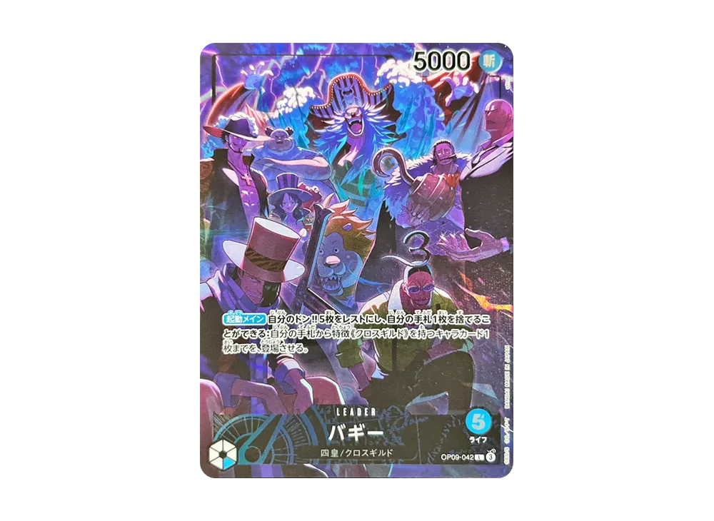 【PSA10】 Buggy L [OP09-042] (Anniversary Set "English 2nd Anniversary Set Japanese Version ")