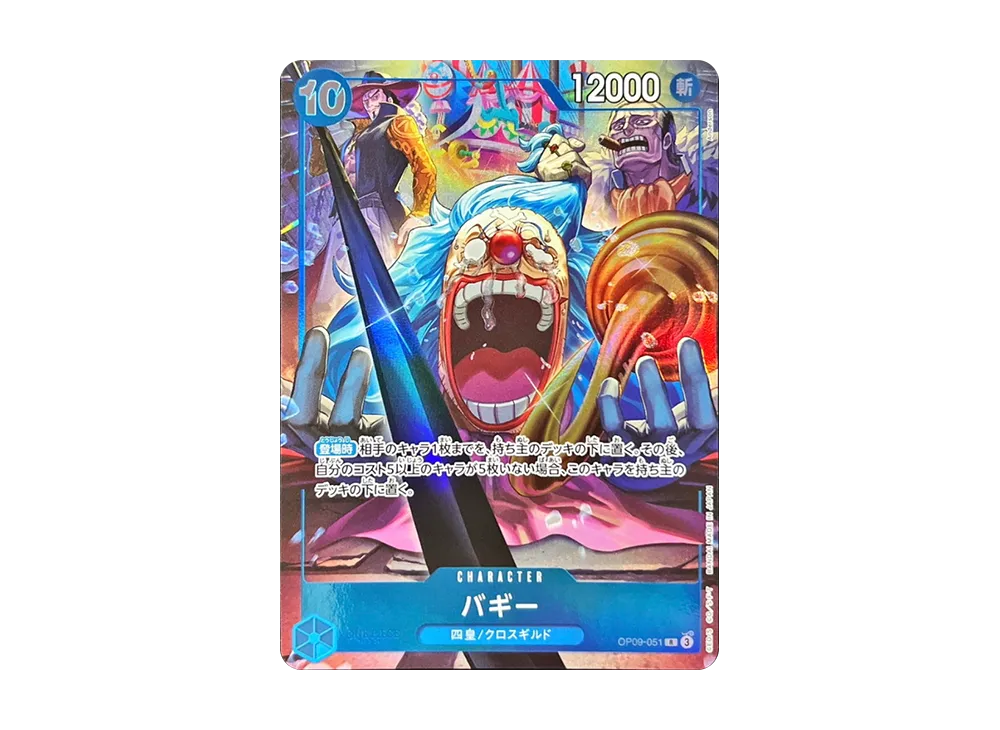 【PSA10】 Buggy R [OP09-051] (Anniversary Set "English 2nd Anniversary Set Japanese Version ")