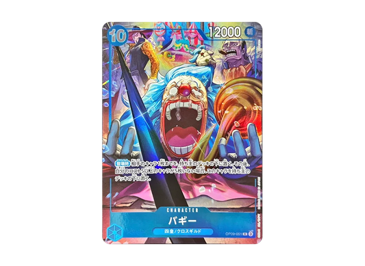 【PSA10】 Buggy R [OP09-051](Anniversary Set"English 2nd Anniversary Set Japanese Version