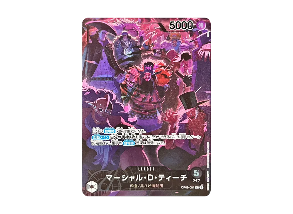 【PSA10】 Marshall.D.Teach L [OP09-081] (Anniversary Set "English 2nd Anniversary Set Japanese Version ")