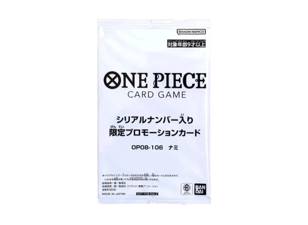Nami: SR (Sealed) [OP08-106](Promo Card Serial NumberedNami Get Campaign)        OP08-106