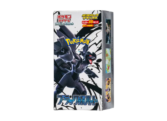 Pokémon Trading Card Game Scarlet & Violet Expansion Pack Deluxe "Black Bolt" Box SV11B