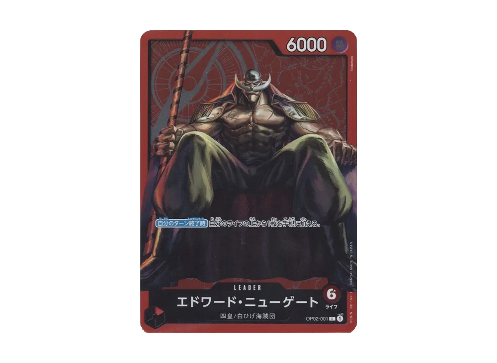 【Raw】 Edward.Newgate L [OP02-001] (Championship Set Bonus)
