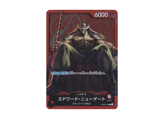 【Raw】 Edward.Newgate L [OP02-001] (Championship Set Bonus)