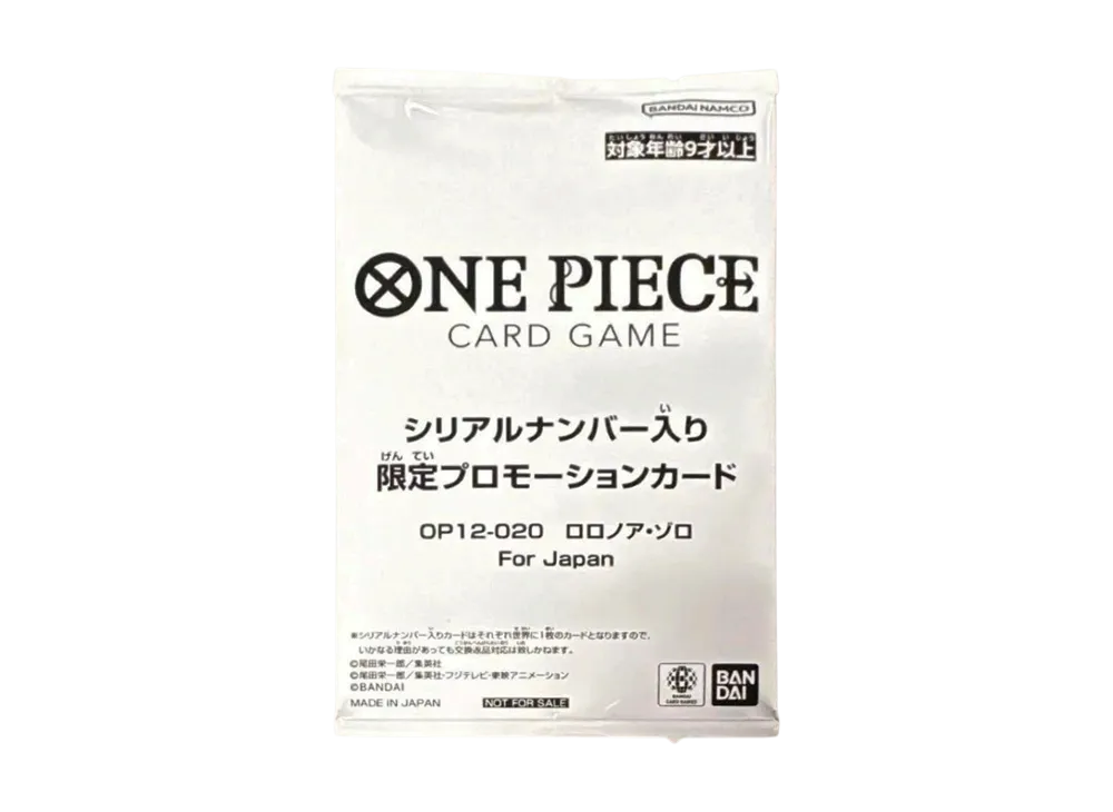 Roronoa Zoro L :Serial Numbered :Winner Prize :Sealed [OP12-020 ](Promo Card Flagship Battle2026 January)        OP12-020