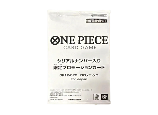 Roronoa Zoro L :Serial Numbered :Winner Prize :Sealed [OP12-020 ](Promo Card Flagship Battle2026 January)        OP12-020