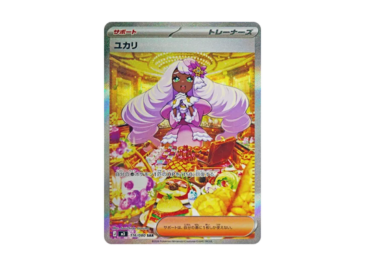 【PSA10】 Yukari SAR [M3 116/080] (Expansion Pack "Munix Zero")