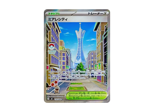 【Raw】 Lumiose City SR [M3 110/080](Expansion Pack「Munikis Zero」)