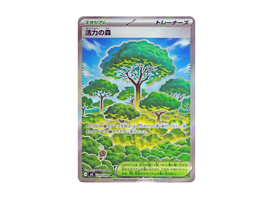 【Raw】 Forest of Vitality SR [M3 109/080](Expansion Pack"Munikis Zero