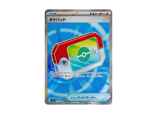 【Raw】 Poke Pad SR [M3 103/080](Expansion Pack"Munikis Zero