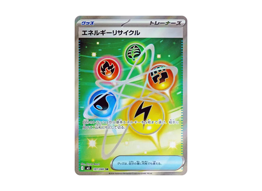 【PSA10】 Energy Recycling SR [M3 101/080] (Expansion Pack "Munix Zero")