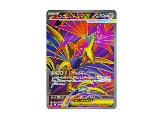 【PSA10】 Mega Skarmory ex SR [M3 099/080] (Expansion Pack "Munix Zero")