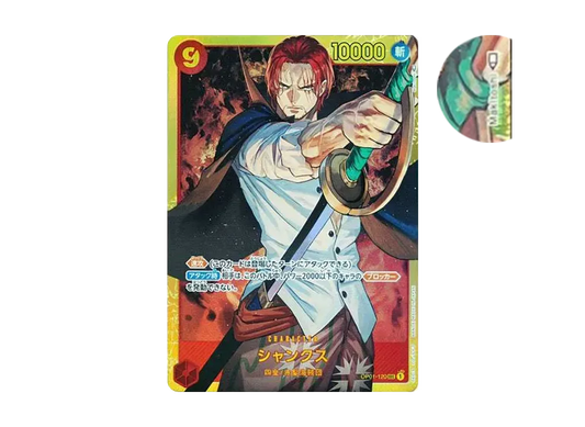【Raw】 Shanks SEC [OP01-120] (Booster Pack ROMANCE DAWN)