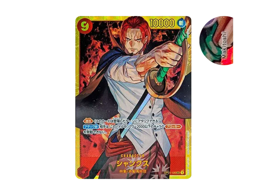 【PSA10】 Shanks SEC [OP01-120](Premium Booster"ONE PIECE CARD THE BEST