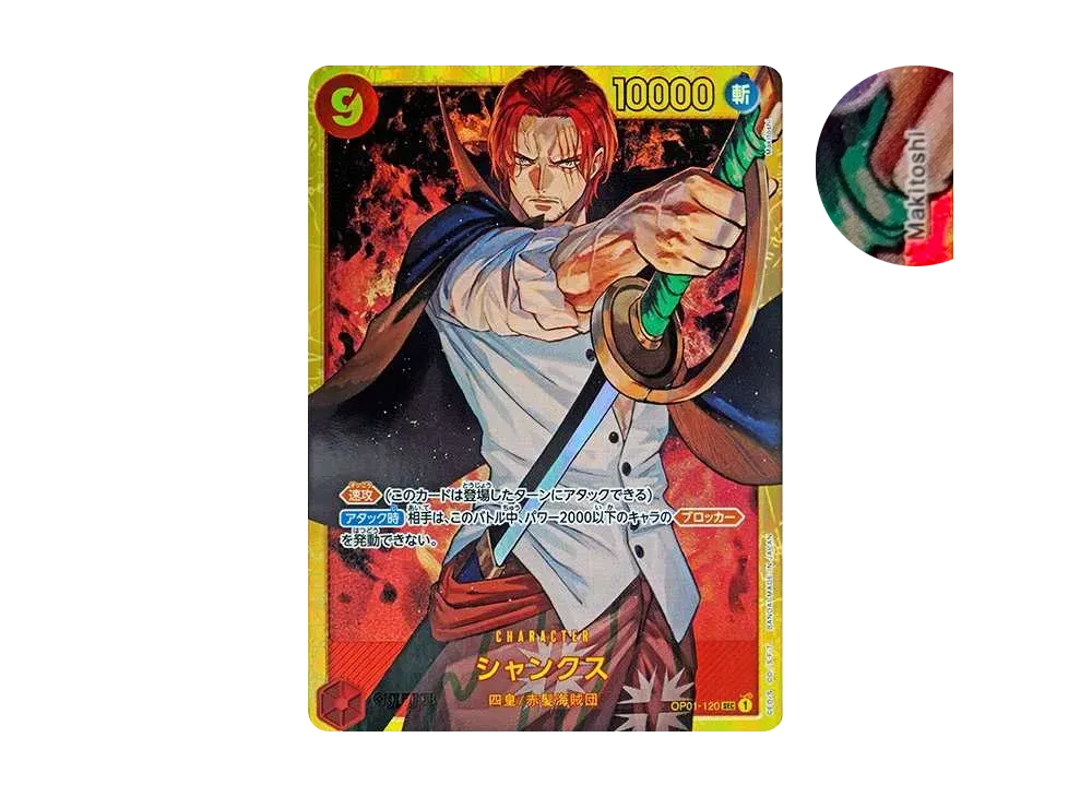 【Raw】 Shanks SEC [OP01-120](Premium Booster"ONE PIECE CARD THE BEST