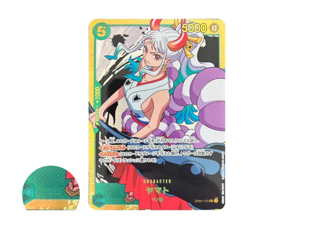【Raw】 Yamato SEC [OP01-121](Premium Booster"ONE PIECE CARD THE BEST