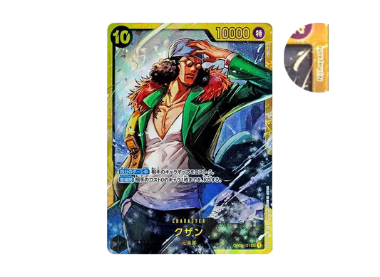 【Raw】 Kuzan SEC [OP02-121](Premium BoosterONE PIECE CARD THE BEST)