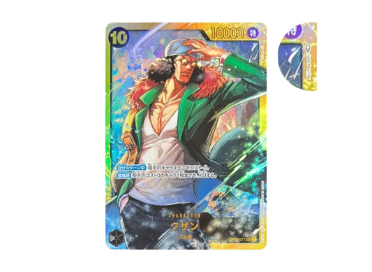 【Raw】 Kuzan SEC [OP02-121] (Booster PackPARAMOUNT WAR)