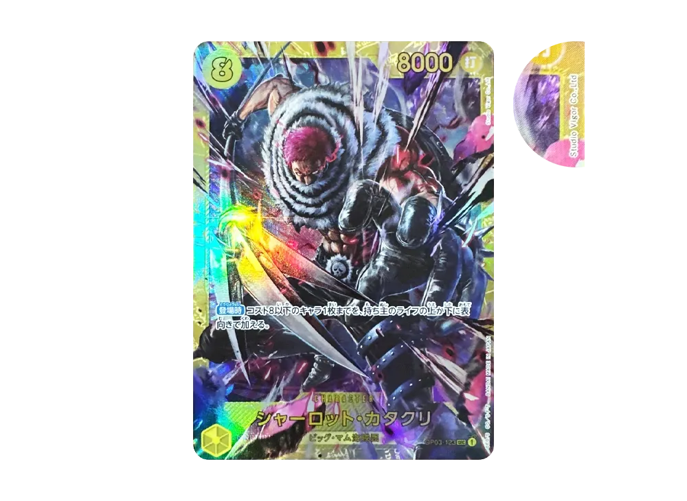 【Raw】 Charlotte Katakuri SEC [OP03-123](Premium Booster"ONE PIECE CARD THE BEST