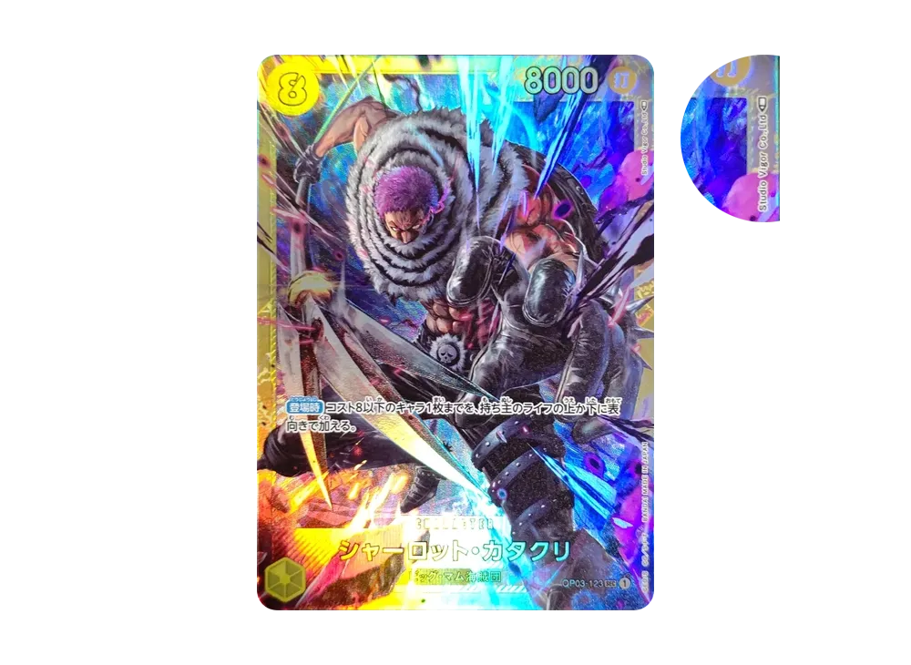 【PSA10】 Charlotte Katakuri SEC [OP03-123] (Booster PackPILLARS OF STRENGTH)