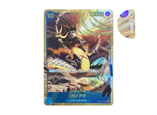 【PSA10】 Kaido SEC [OP05-118] (Booster Pack OP-05 "AWAKENING OF THE NEW ERA