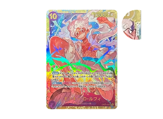 【PSA10】 Monkey.D.Luffy SEC [OP05-119](Premium Booster"ONE PIECE CARD THE BEST
