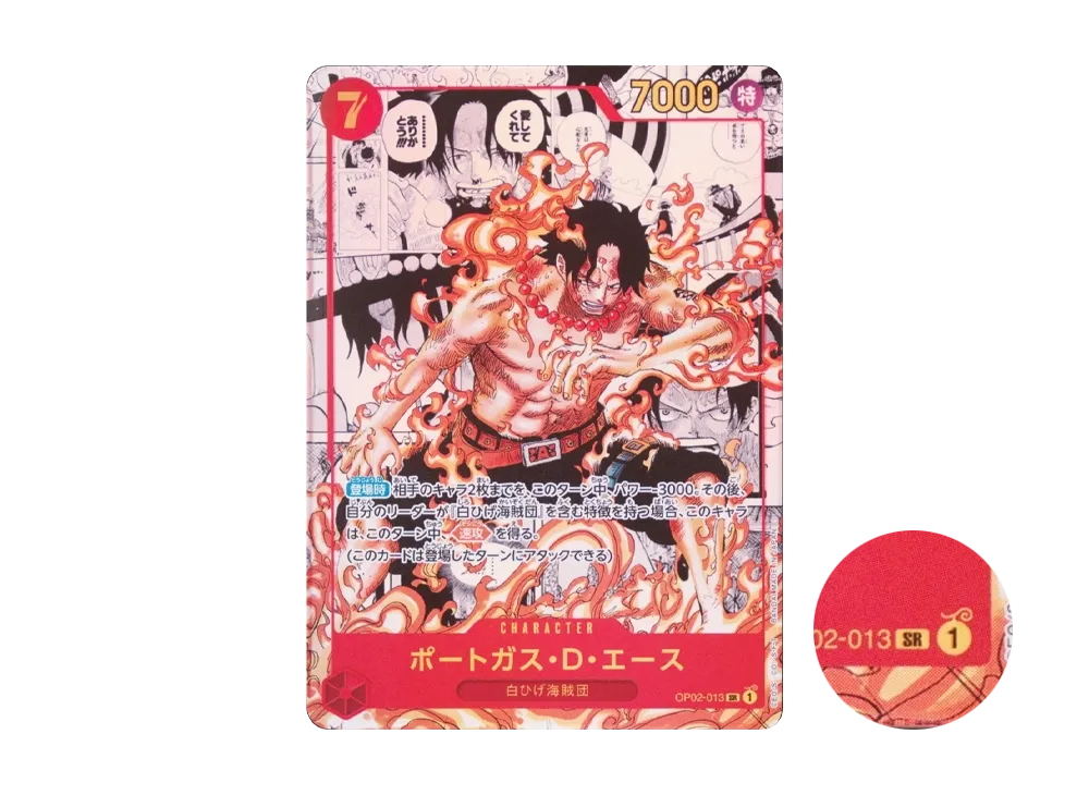 【PSA10】 Portgas.D.Ace SR-SP (Manga Rare) [OP02-013] (Booster Pack "PARAMOUNT WAR")