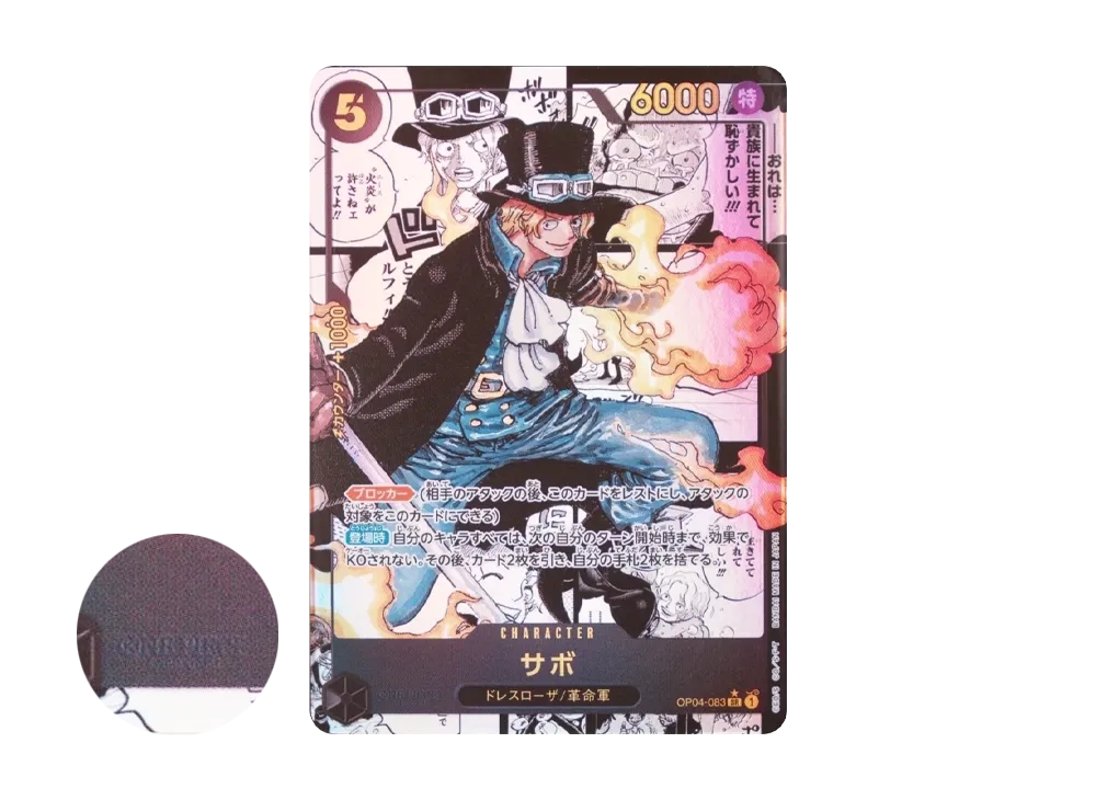 【PSA10】 Sabo SR-SP (Manga Rare) [OP04-083] (Premium Booster "ONE PIECE CARD THE BEST")