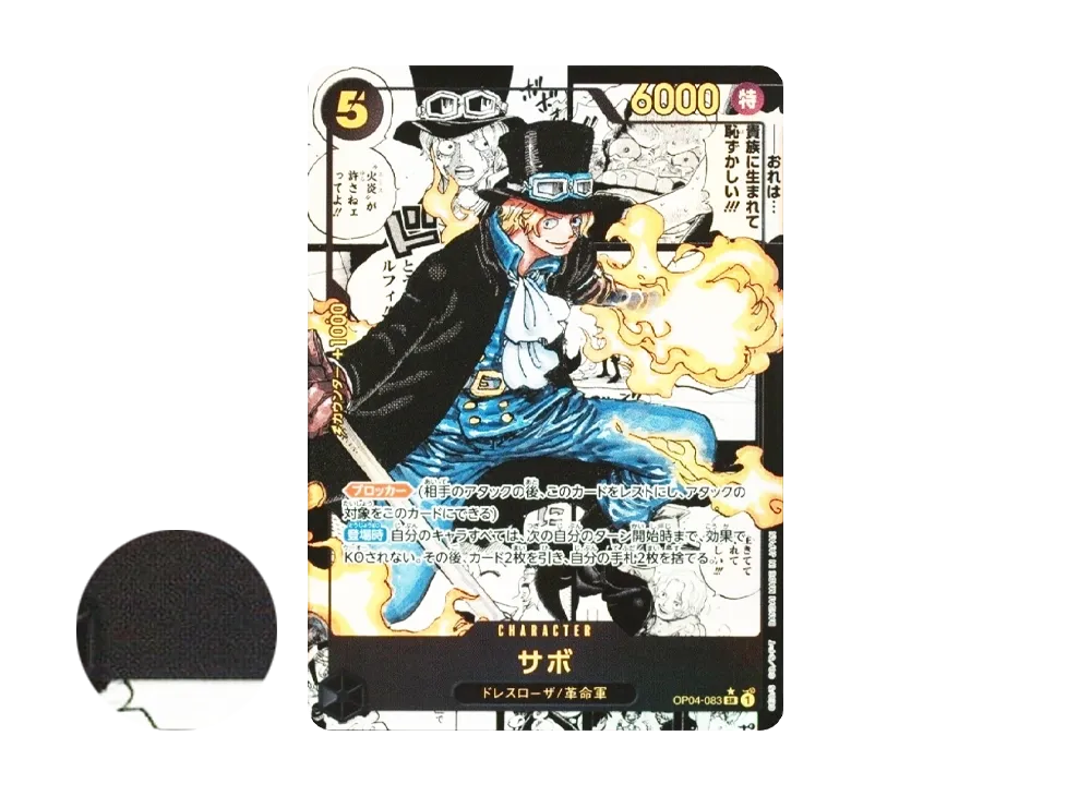 【PSA10】 Sabo SR-SP (Manga Rare) [OP04-083] (Booster Pack "KINGDOMS OF INTRIGUE")