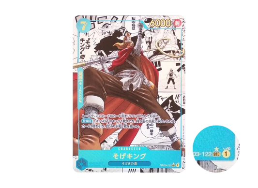 【PSA10】 Sogeking SEC-SP (Manga Rare) [OP03-122] (Premium Booster "ONE PIECE CARD THE BEST