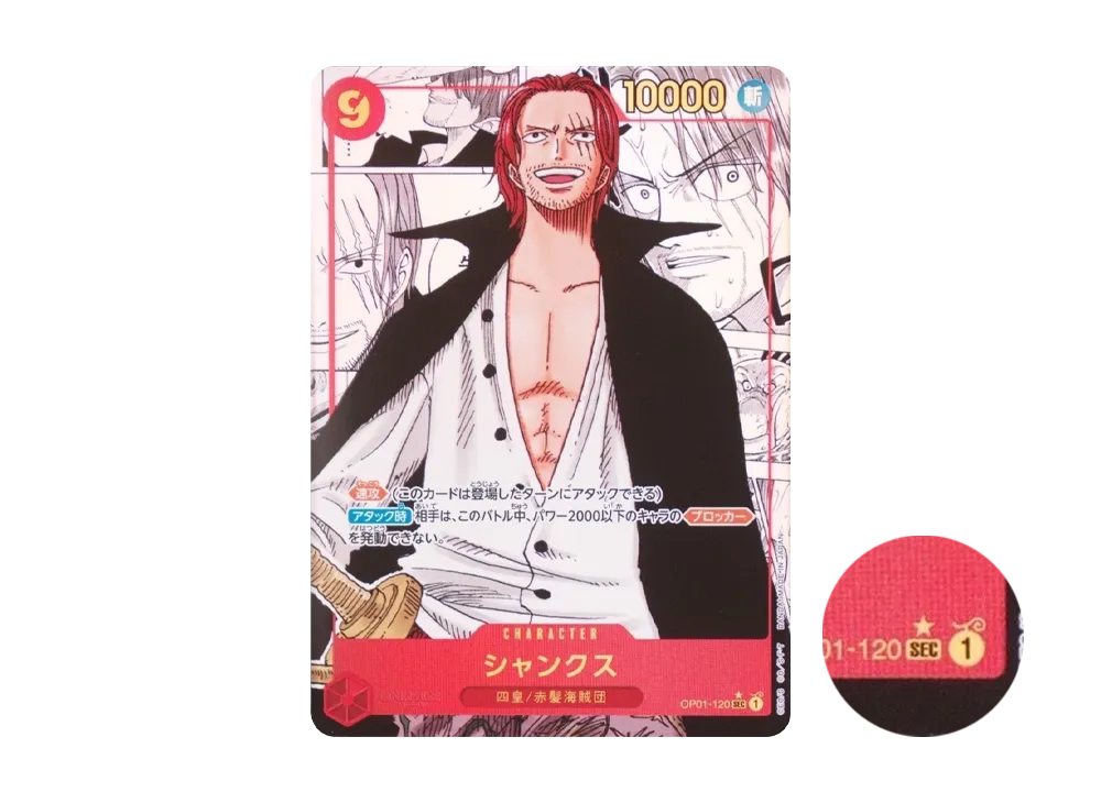 【PSA10】 Shanks SEC-SP (Manga Rare) [OP01-120] (Premium Booster "ONE PIECE CARD THE BEST")