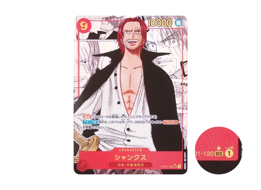 【PSA10】 Shanks SEC-SP (Manga Rare) [OP01-120] (Premium Booster "ONE PIECE CARD THE BEST