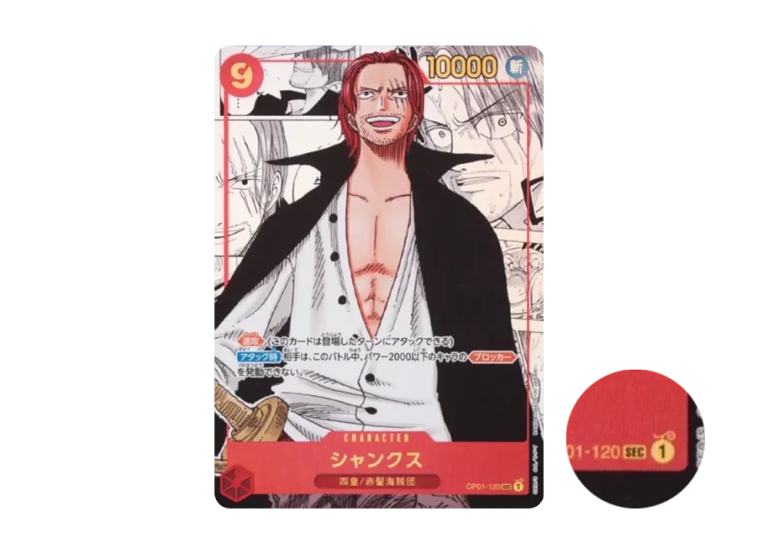 【PSA10】 Shanks SEC0SP (Comic Paradise) [OP010120] (Booster Pack "Romance Dawn")