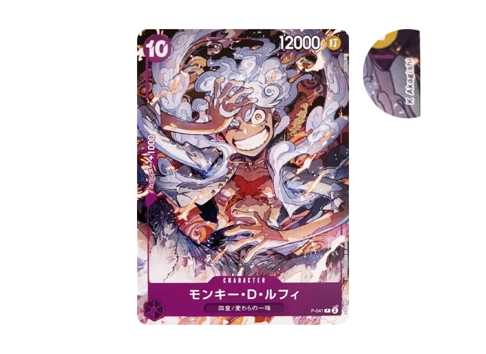 【PSA10】 Monkey.D.Luffy P [P-041] (Starter Deck "Purple Monkey.D.Luffy")