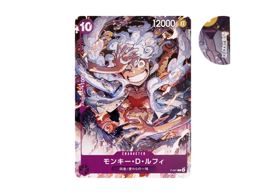 【Raw】 Monkey.D.Luffy P [P-041](Starter Deck"Purple Monkey.D.Luffy