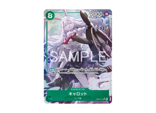 【Raw】 Carrot SR-P [EB04-013](Extra BoosterEGGHEAD CRISIS)