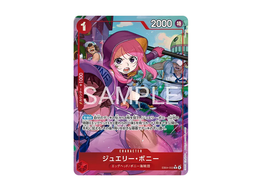【PSA10】 Jewelry Bonney R-P [EB04-002](Extra Booster"EGGHEAD CRISIS