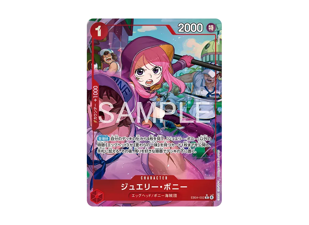 【Raw】 Jewelry Bonney R-P [EB04-002](Extra Booster"EggheadCRISIS