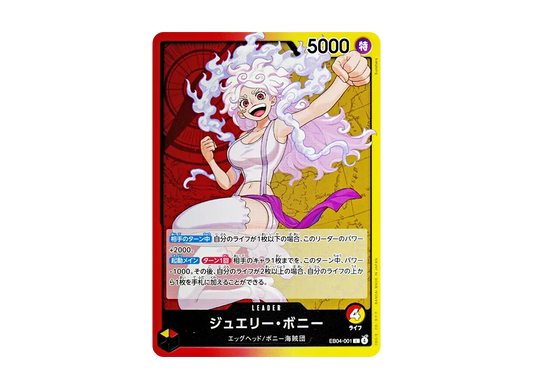 【Raw】 Jewelry Bonney L [EB04-001](Extra BoosterEGGHEAD CRISIS)