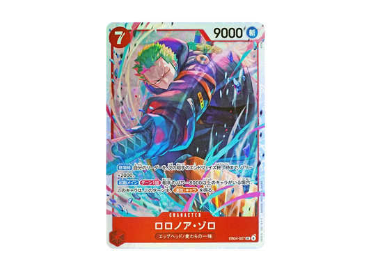 【Raw】 Roronoa Zoro SR [EB04-007](Extra BoosterEGGHEAD CRISIS)