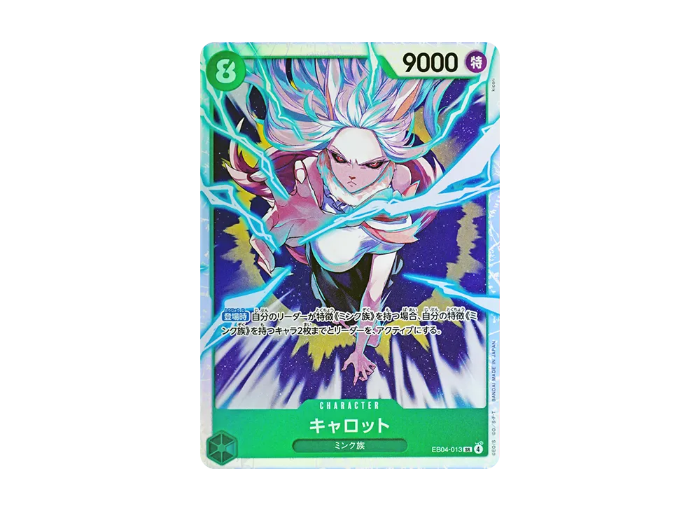 【Raw】 Carrot SR [EB04-013](Extra Booster"EggheadCRISIS