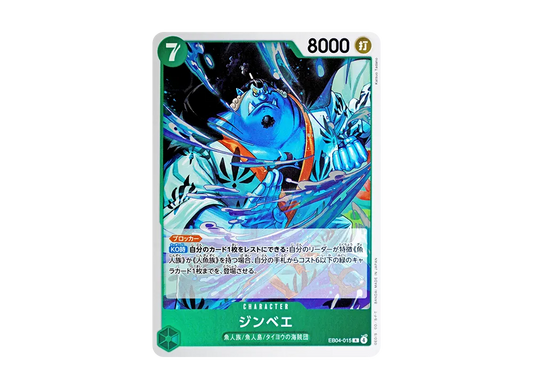 【Raw】 Jinbe R [EB04-015](Extra BoosterEGGHEAD CRISIS)
